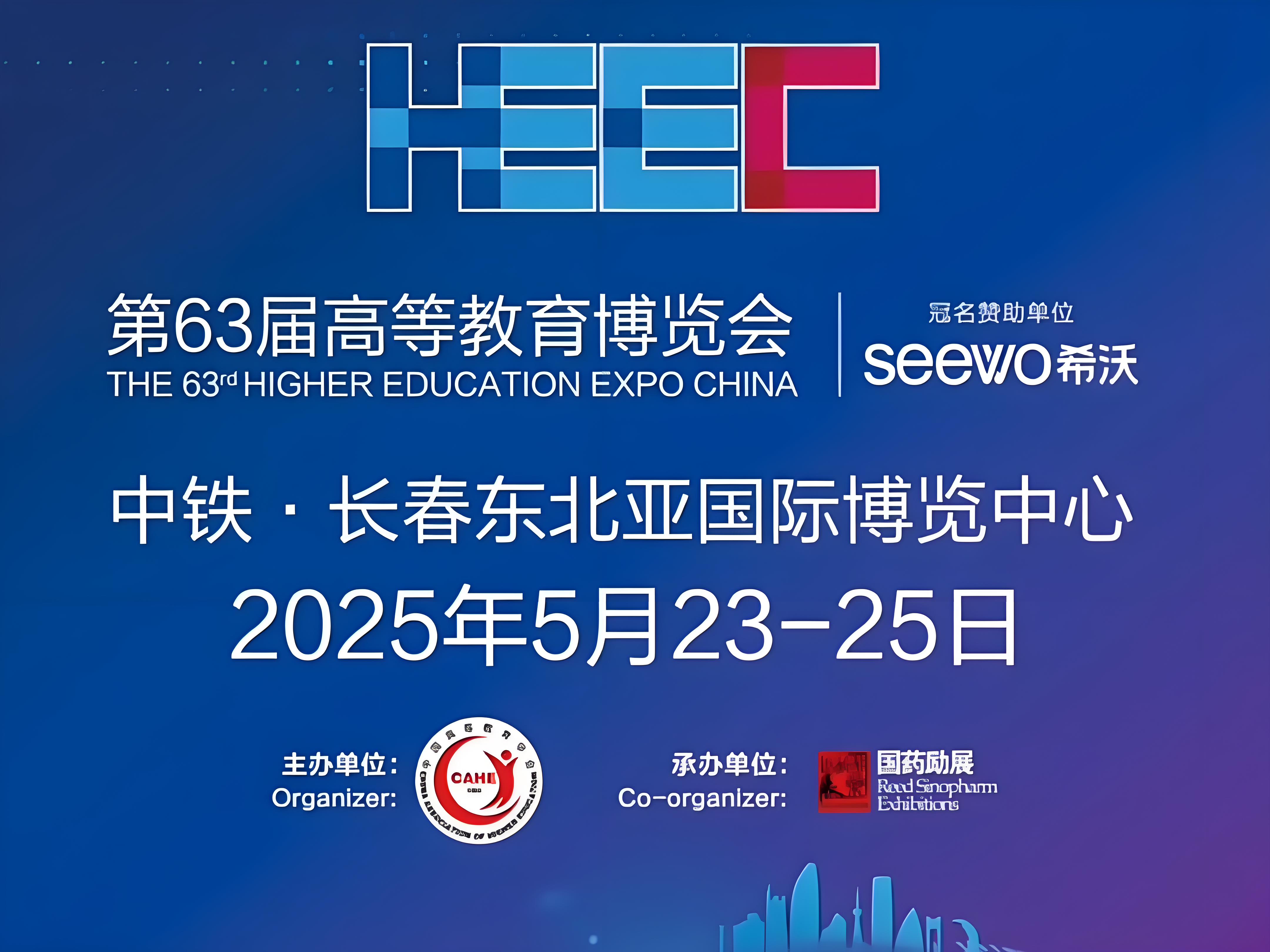 ​​【公司新闻】隐智科仪闪耀长春高博会：全产业链服务赋能实验室高效运营​
