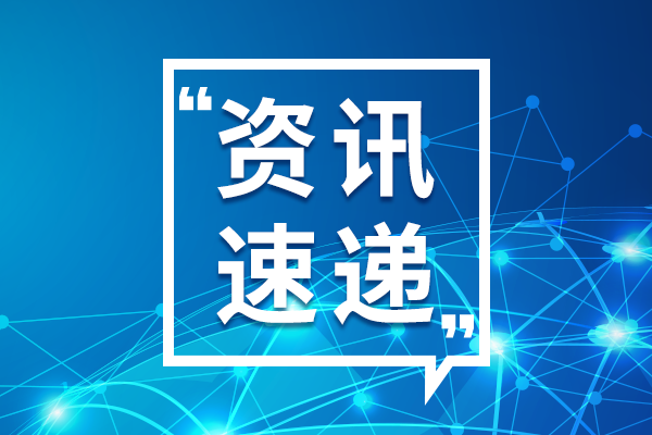 19部门联合发文！推进老有所为