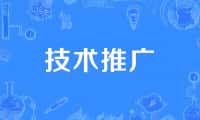 昂贵的科学仪器质谱仪的选购要点