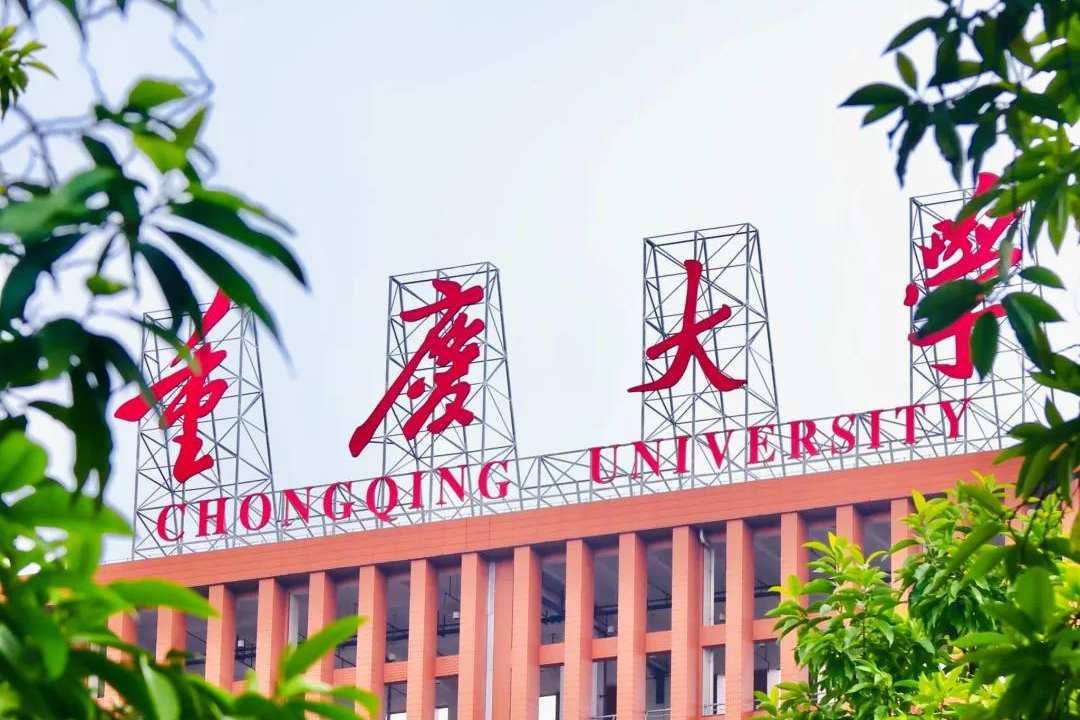 【公司新闻】实力护航科研升级！隐智科仪成功中标重庆大学煤矿实验室搬迁项目